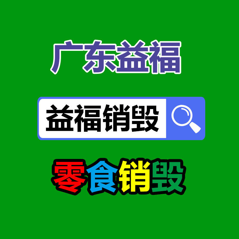 廣州資料銷毀公司：流量時代徹底終結(jié)，內(nèi)娛進(jìn)入“全自動時代”